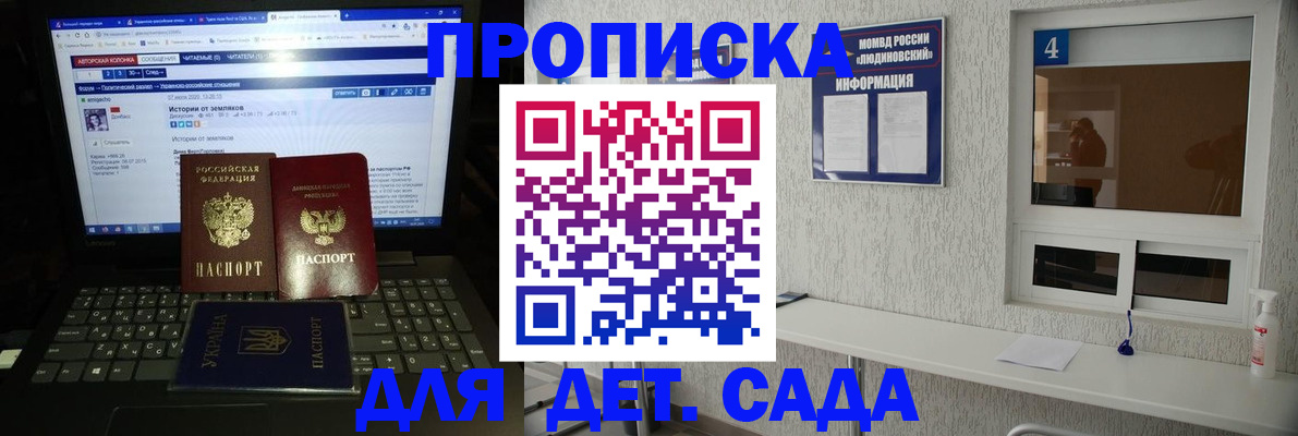 найти адрес прописки в Междуреченске