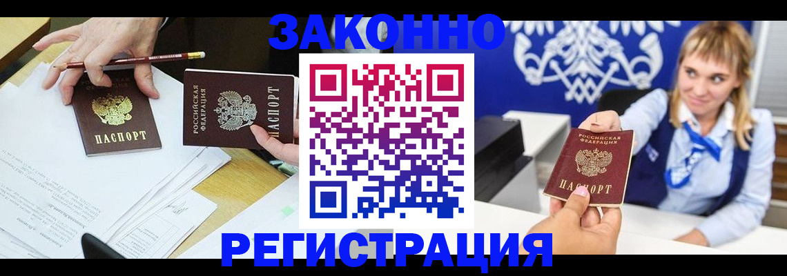 найти адрес прописки в Междуреченске