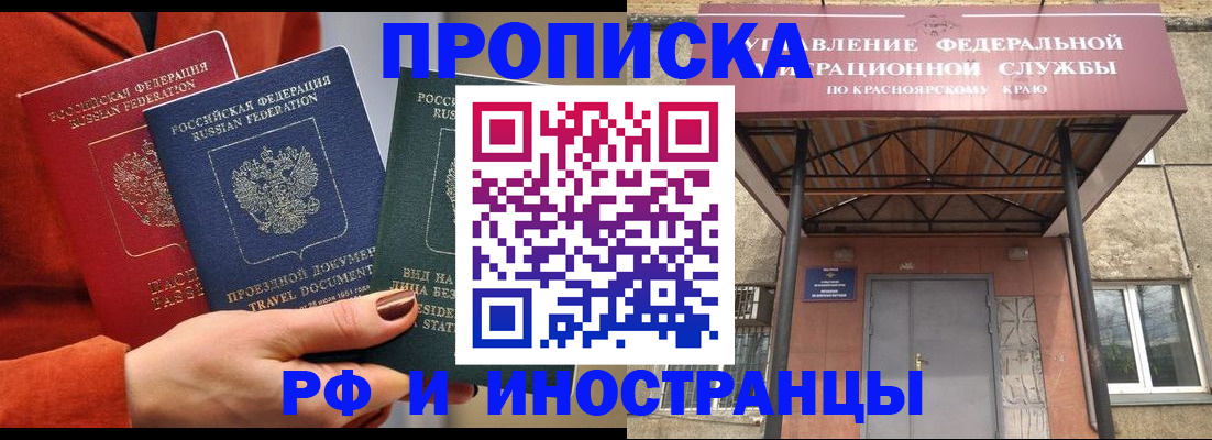 найти адрес прописки в Междуреченске